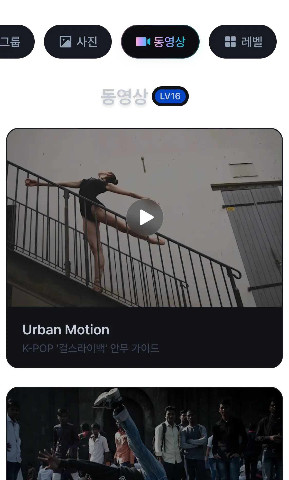 profile-phone-content