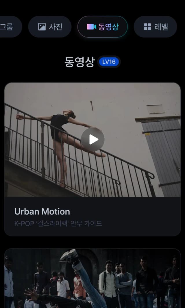 profile-phone-content